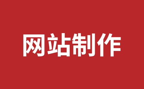 民治营销型网站建设价格